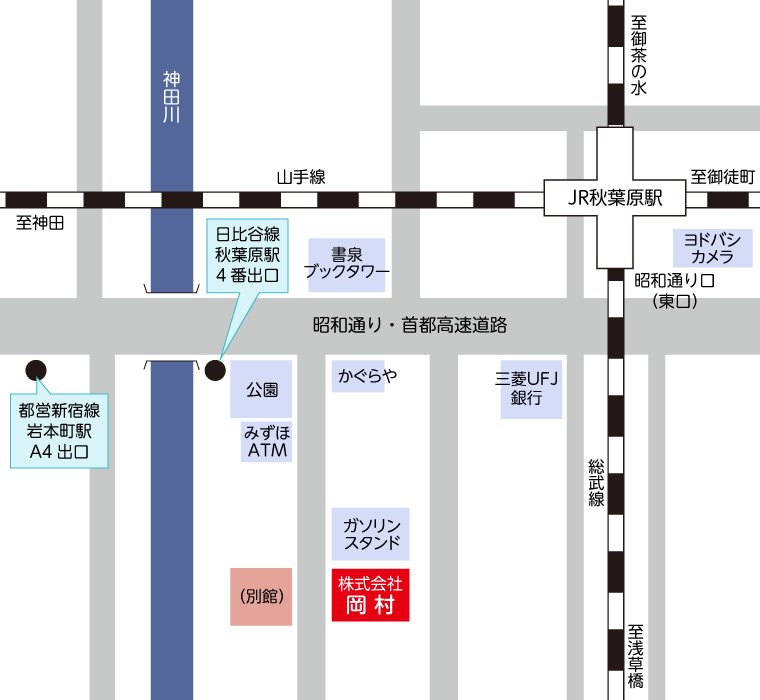 アクセス｜株式会社 岡村